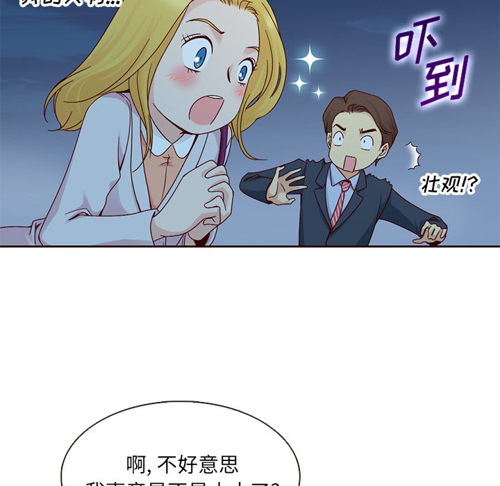 第10话_夏奈尔女孩15