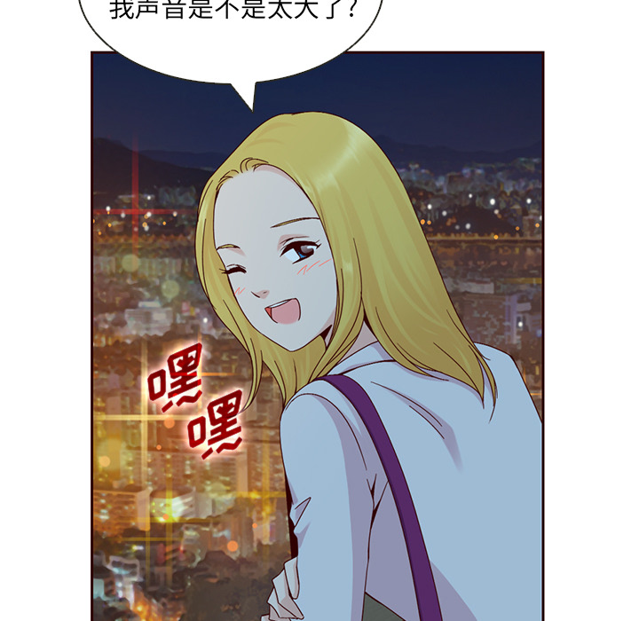 第10话_夏奈尔女孩16