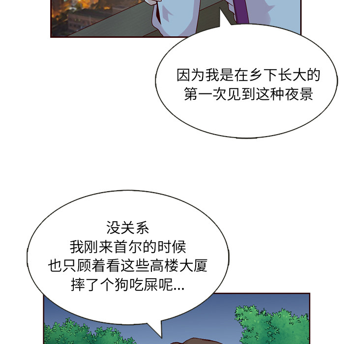 第10话_夏奈尔女孩17