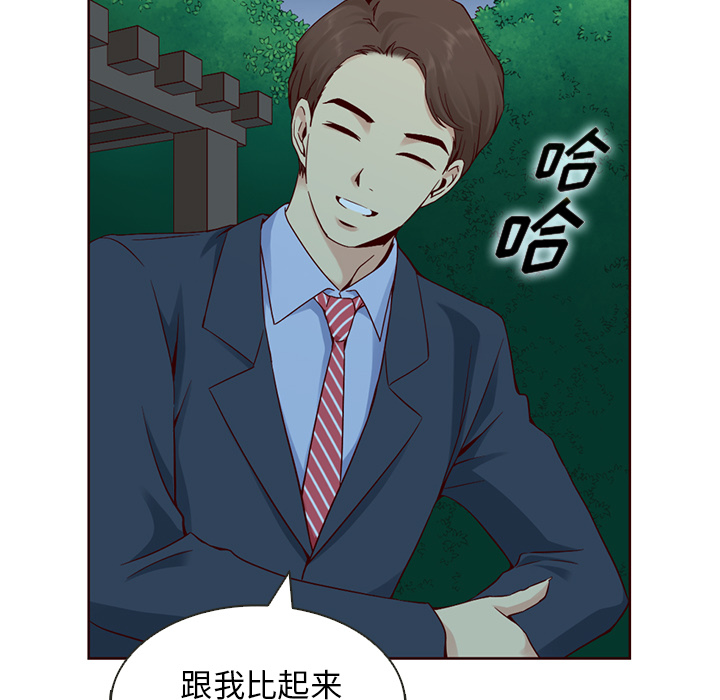 第10话_夏奈尔女孩18