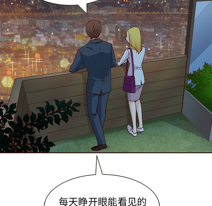第10话_夏奈尔女孩20