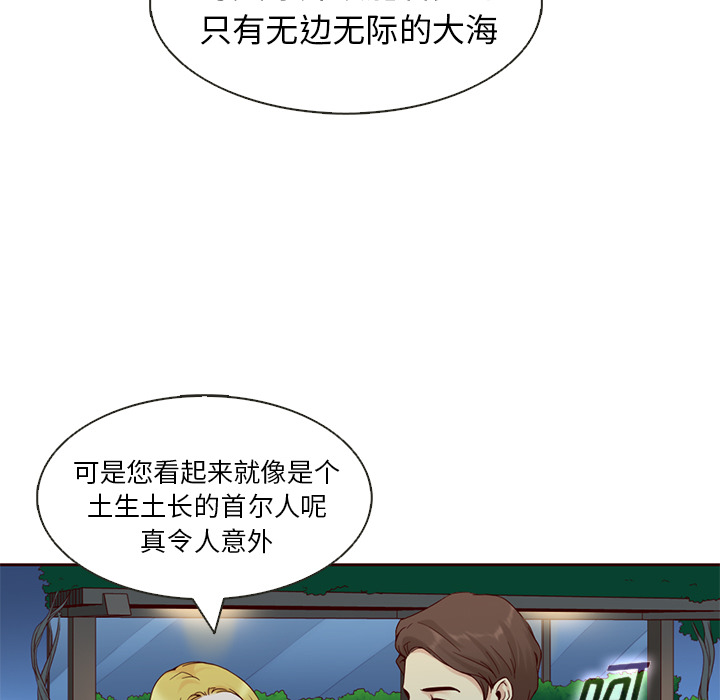 第10话_夏奈尔女孩21