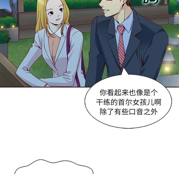 第10话_夏奈尔女孩22