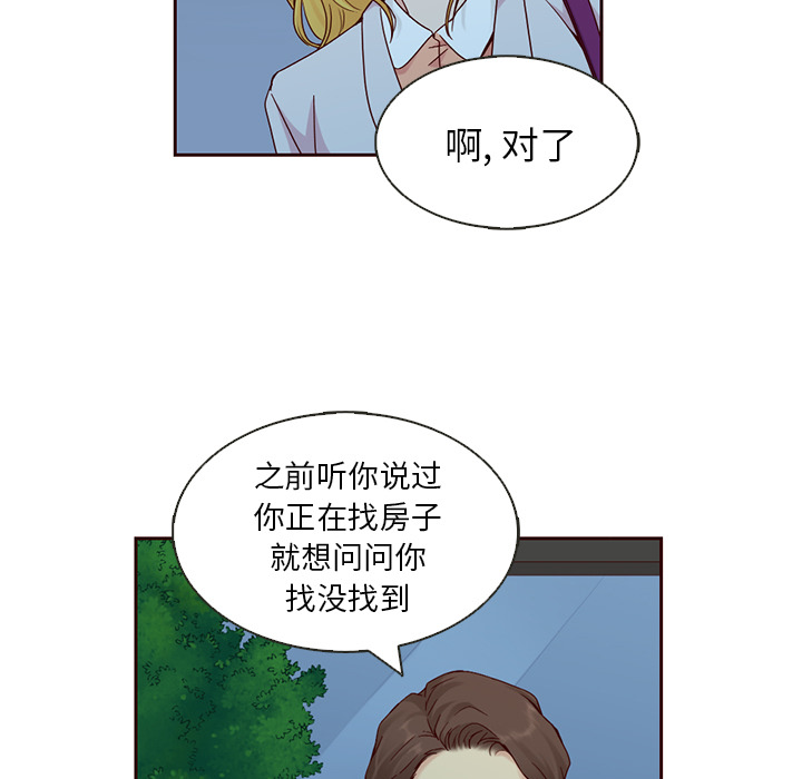 第10话_夏奈尔女孩25