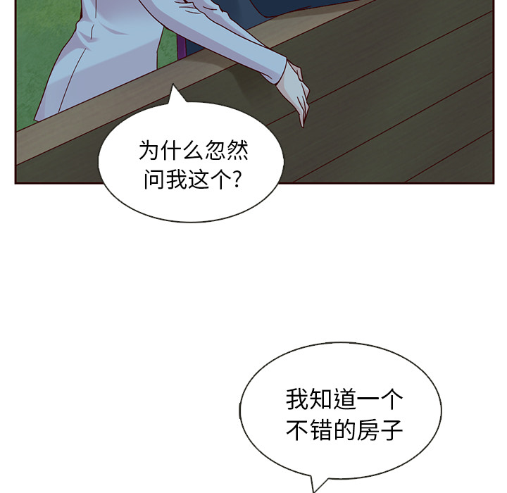 第10话_夏奈尔女孩28