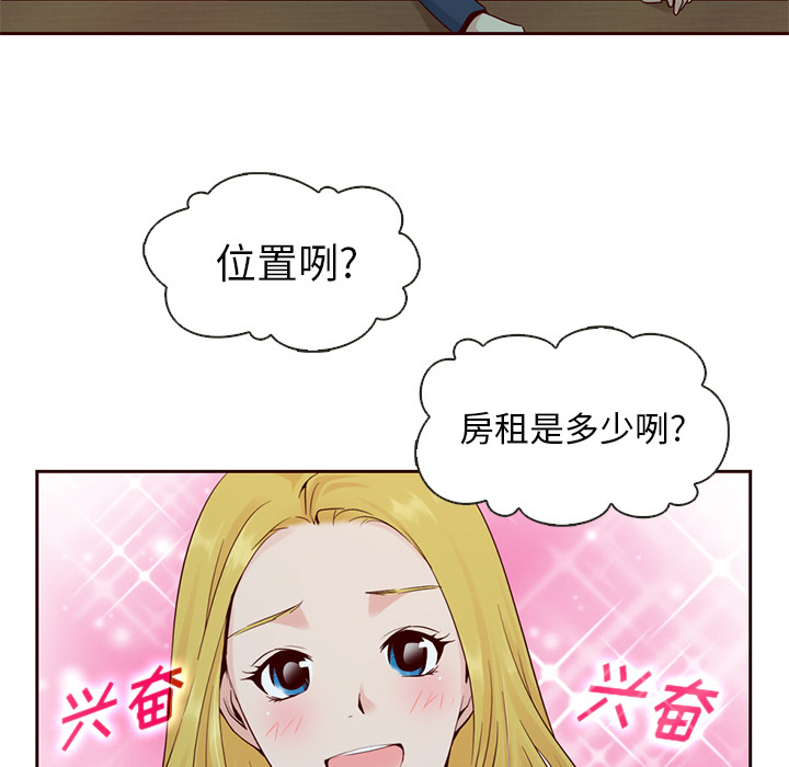 第10话_夏奈尔女孩31