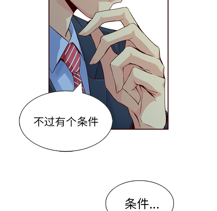 第10话_夏奈尔女孩35