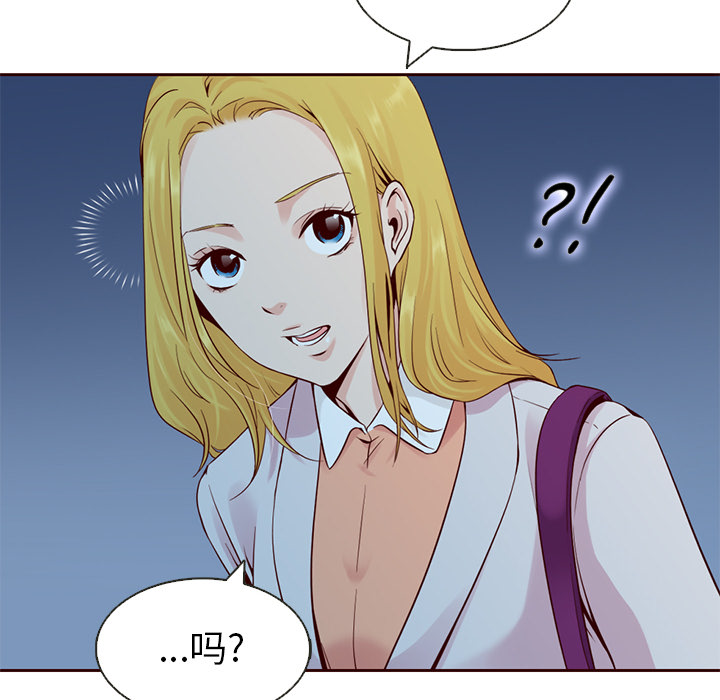 第10话_夏奈尔女孩36