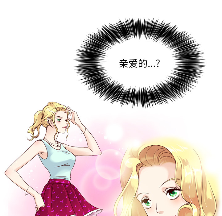 第10话_夏奈尔女孩43
