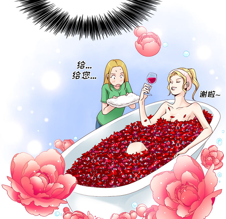 第10话_夏奈尔女孩45