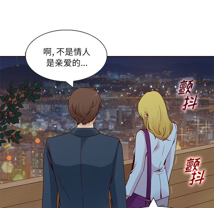 第10话_夏奈尔女孩48