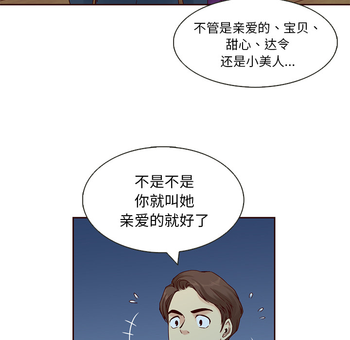 第10话_夏奈尔女孩49