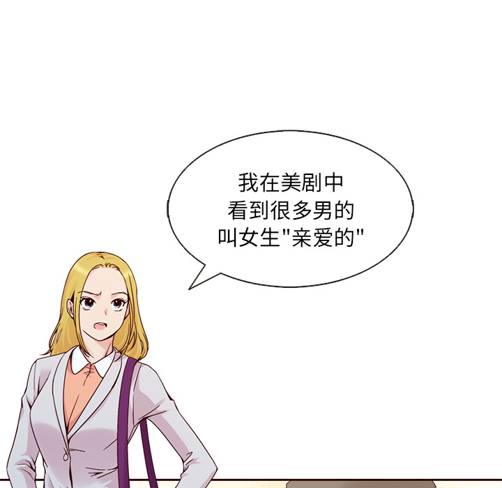 第10话_夏奈尔女孩52