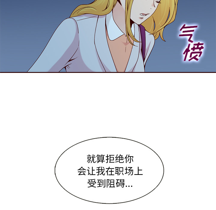第10话_夏奈尔女孩55