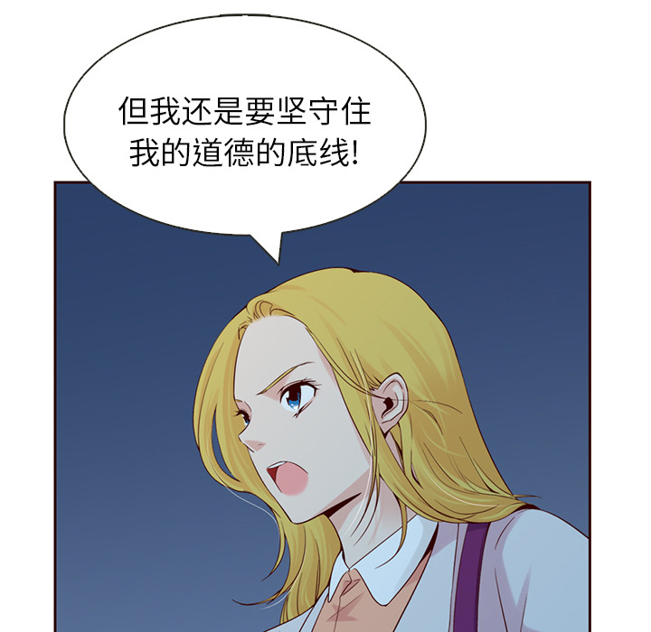 第10话_夏奈尔女孩56