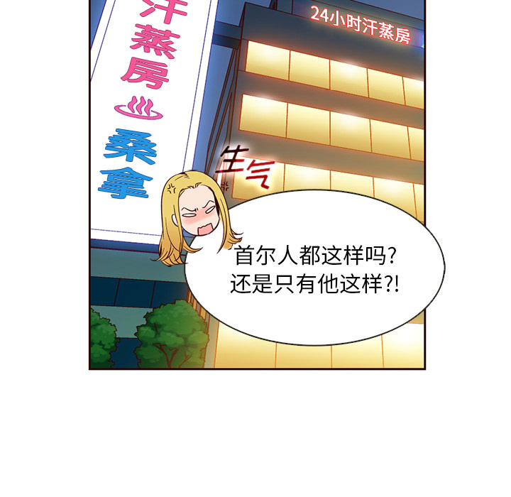 第10话_夏奈尔女孩59