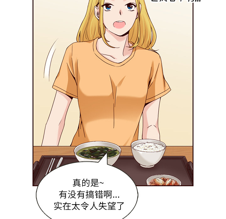 第10话_夏奈尔女孩62