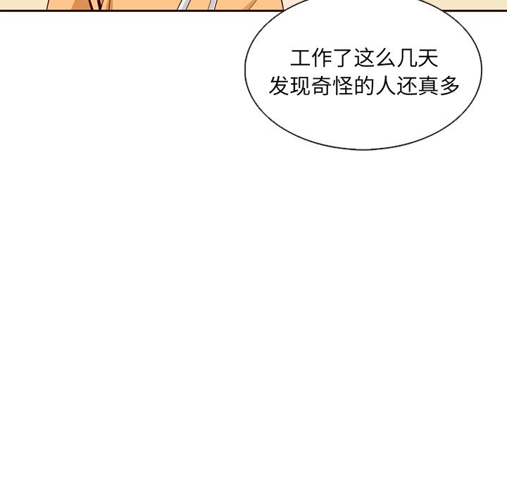 第10话_夏奈尔女孩67