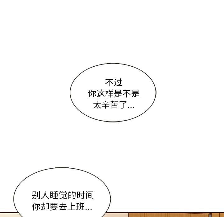 第10话_夏奈尔女孩68