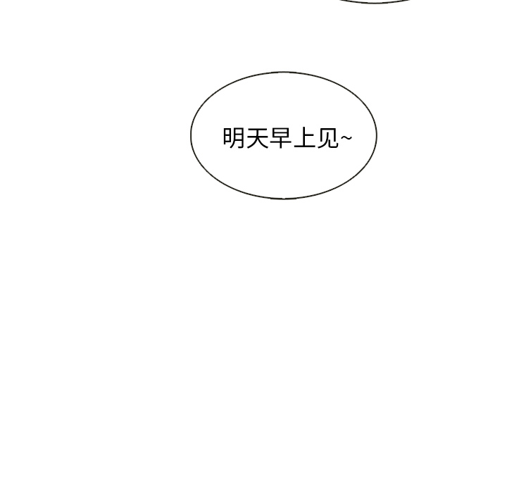 第10话_夏奈尔女孩70