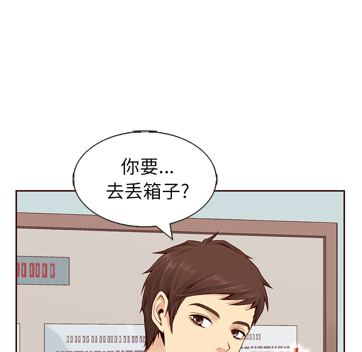 第11话_夏奈尔女孩10