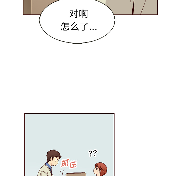 第11话_夏奈尔女孩13