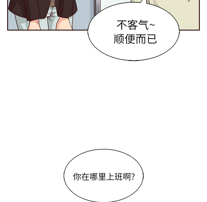第11话_夏奈尔女孩18