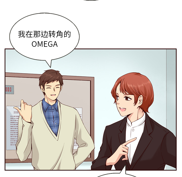 第11话_夏奈尔女孩19