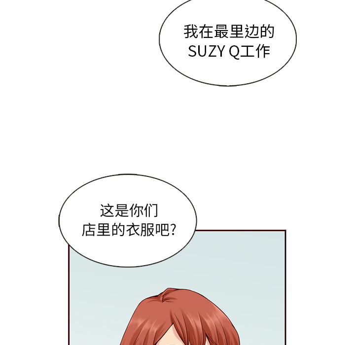 第11话_夏奈尔女孩20