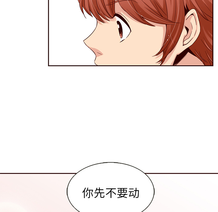 第11话_夏奈尔女孩25