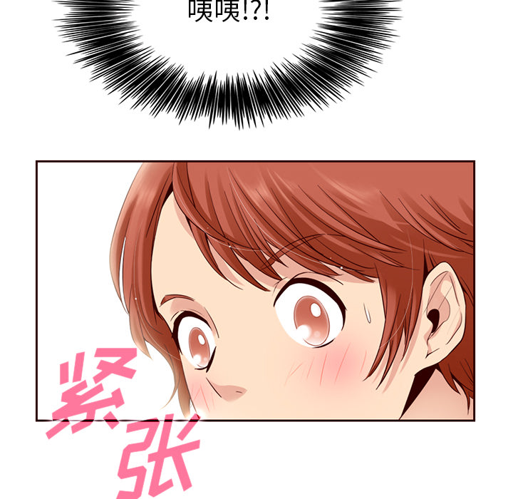 第11话_夏奈尔女孩28