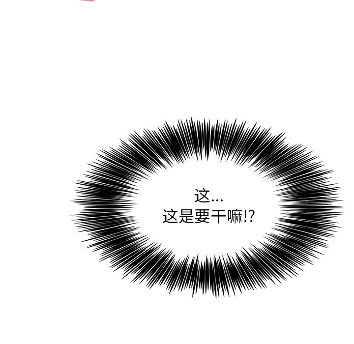 第11话_夏奈尔女孩29
