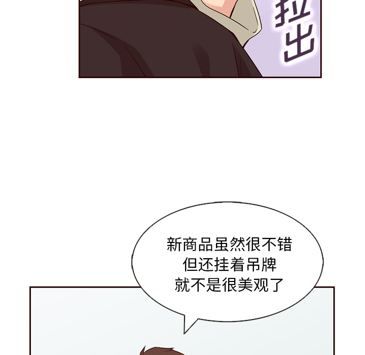 第11话_夏奈尔女孩31