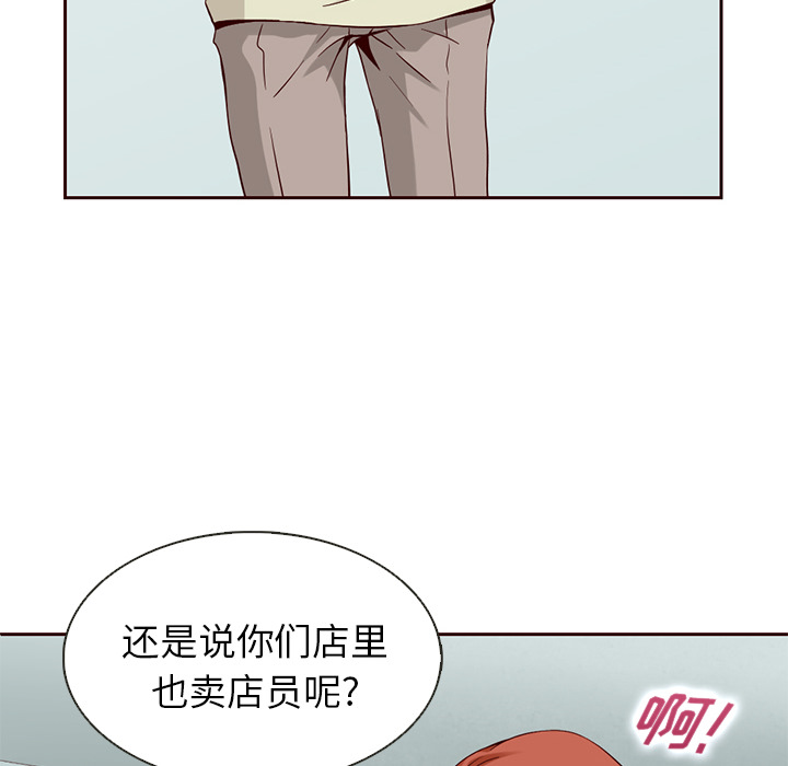第11话_夏奈尔女孩33