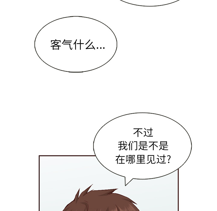 第11话_夏奈尔女孩35