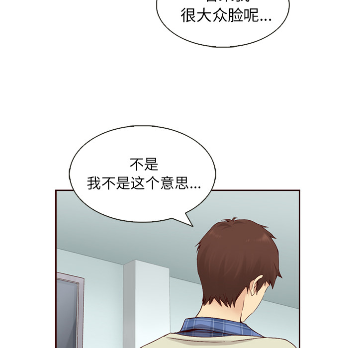 第11话_夏奈尔女孩40