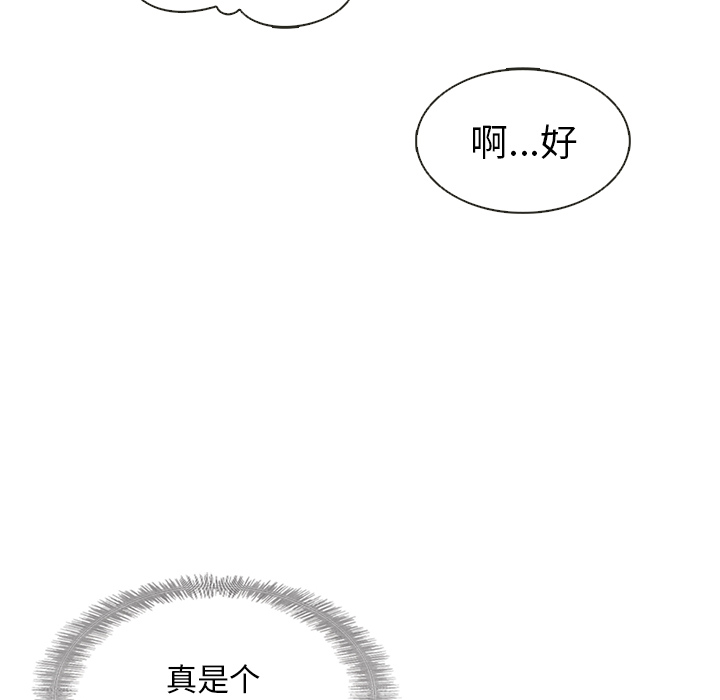 第11话_夏奈尔女孩43
