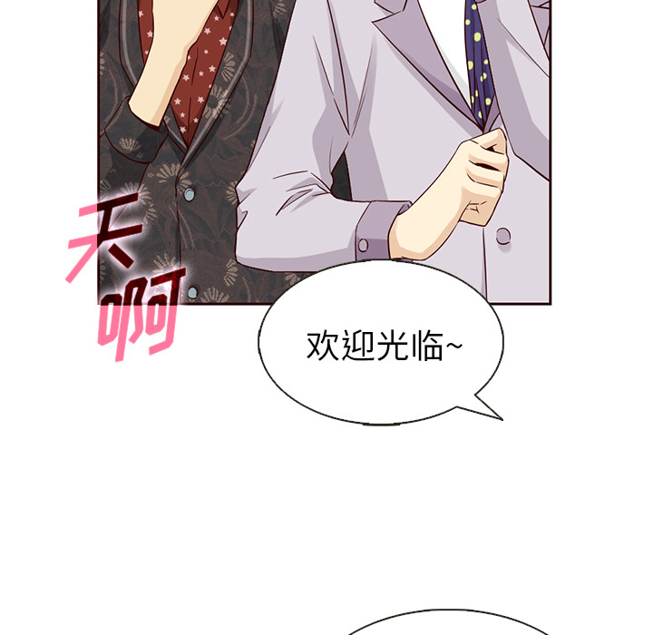 第11话_夏奈尔女孩50