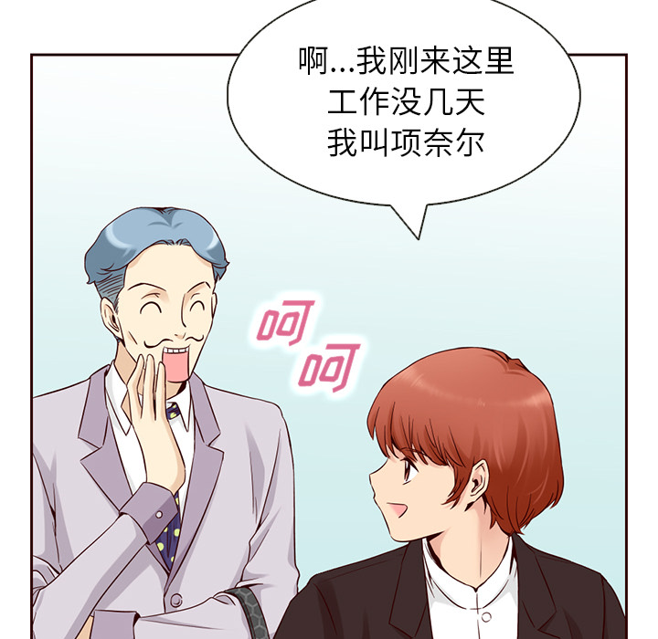 第11话_夏奈尔女孩53