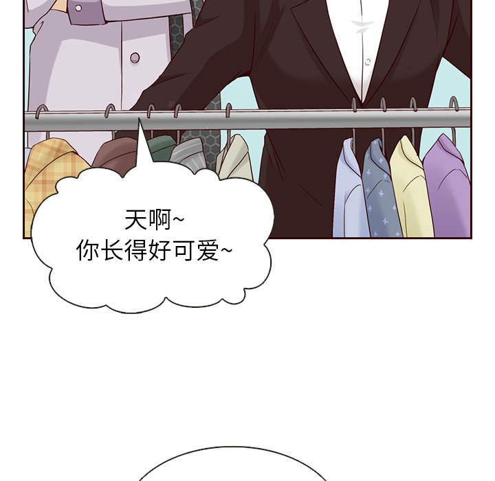 第11话_夏奈尔女孩54