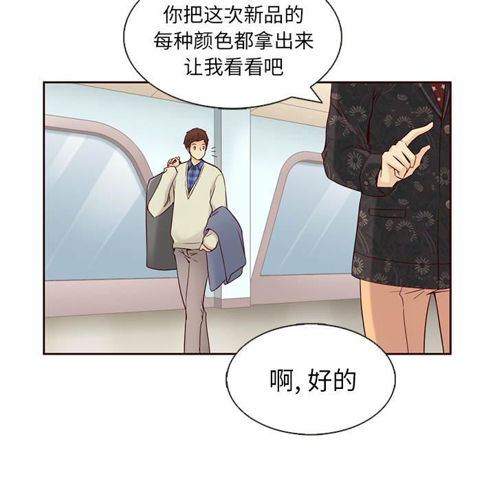 第11话_夏奈尔女孩55
