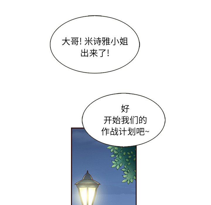 第11话_夏奈尔女孩61