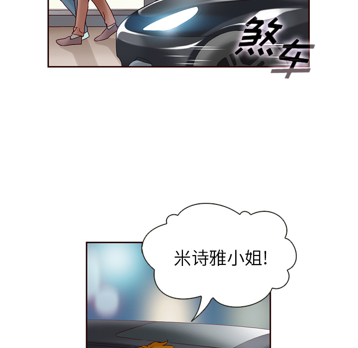第11话_夏奈尔女孩64
