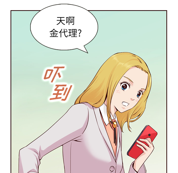 第11话_夏奈尔女孩66