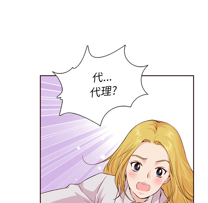 第11话_夏奈尔女孩71