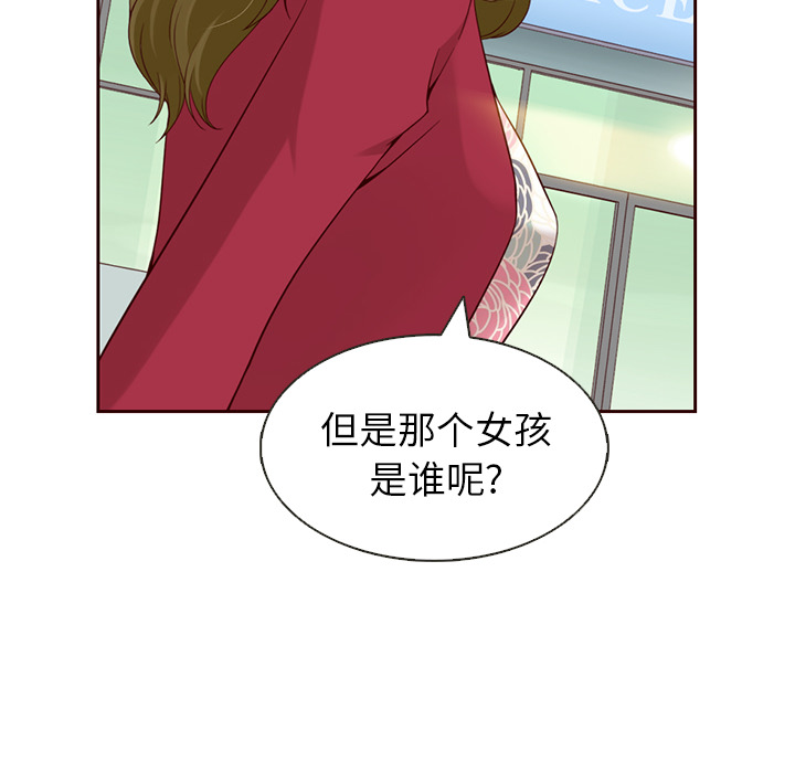 第12话_夏奈尔女孩10