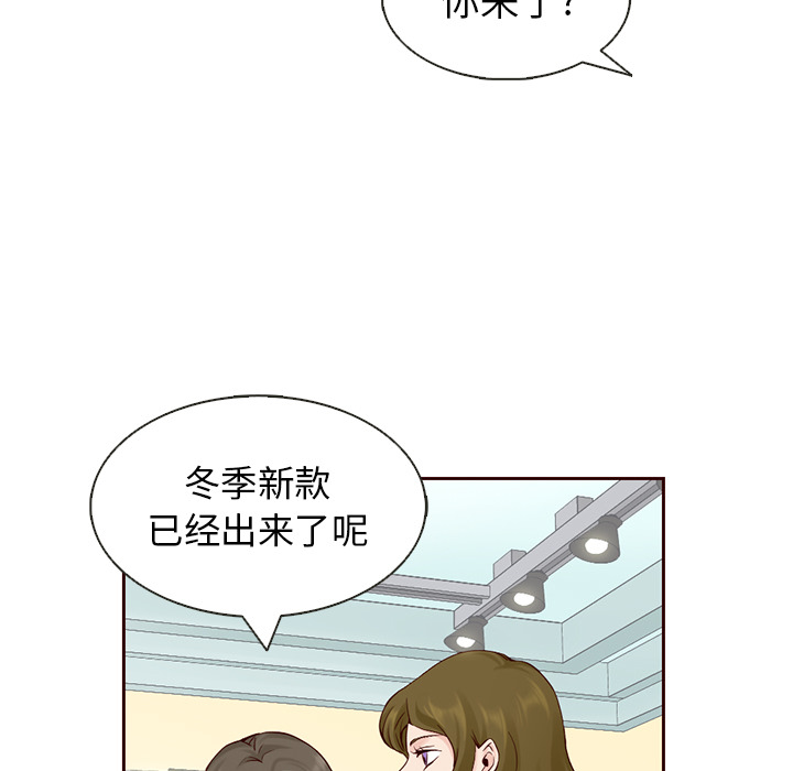 第12话_夏奈尔女孩16