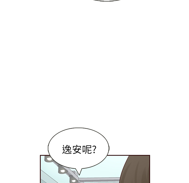第12话_夏奈尔女孩18