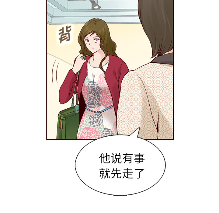 第12话_夏奈尔女孩19