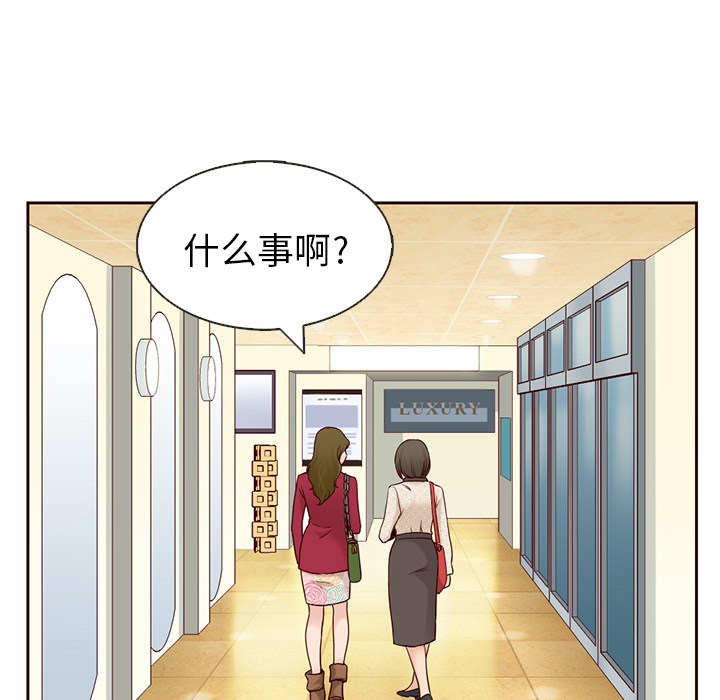 第12话_夏奈尔女孩20